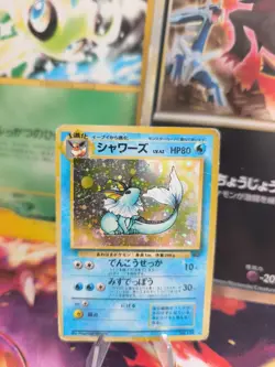 Pokemon Karte Card Aquana Vaporeon Jungle Dschungel 1997 Holo Wotc japanese - Image 1