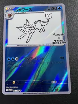 Pokemon Yu Nagaba Vaporeon PLACEHOLDER | ENG Promo 2021 TCG FANMADE Holo - Image 1