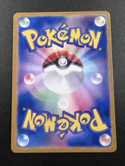 Pokemon Yu Nagaba Vaporeon PLACEHOLDER | ENG Promo 2021 TCG FANMADE Holo - Image 2