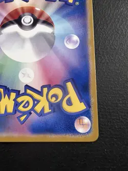 Pokemon Yu Nagaba Vaporeon PLACEHOLDER | ENG Promo 2021 TCG FANMADE Holo - Image 5