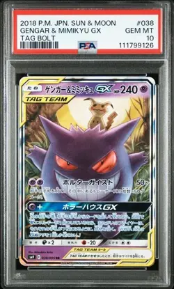 Pokemon PSA 10 Gengar & Mimikyu GX #038 Sun & Moon Tag Bolt 2018 Japanese - Image 1