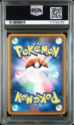 Pokemon PSA 10 Gengar & Mimikyu GX #038 Sun & Moon Tag Bolt 2018 Japanese - Image 2