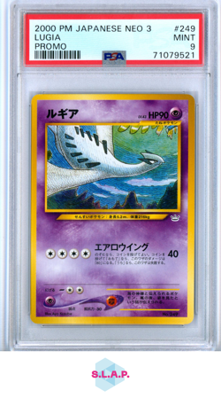 LUGIA PROMO POKEMON JAPANESE NEO 3 PROMO 2000 249 PSA 9 - Image 1
