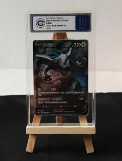 CCIC10 - Pokemon TCG S-Chinese Lugia V 146 CS6aC SR Holo Alt Art Sword&-Shield - Image 1