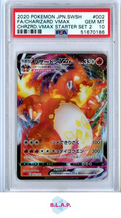 CHARIZARD VMAX POKEMON 2 2020 STARTER SET 2 FA JAPANESE GEM MT PSA 10 - Image 1
