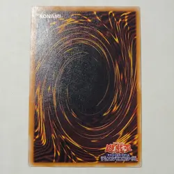 Yugioh Paralyzing Potion Vol 7 Japanese Ocg No Ref Rare LP - Image 2