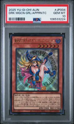 2025 YU-GI-OH! JAPANESE DARK MAGICIAN GIRL THE MAGICIAN'S APPRENTICE PSA 10 - Image 1