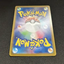 Origin Forme Palkia 259/172 S12a VSTAR Universe Japanese Pokemon Card - Image 4