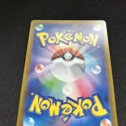 Origin Forme Palkia 259/172 S12a VSTAR Universe Japanese Pokemon Card - Image 5