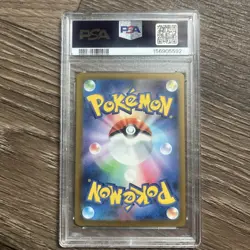 Mega Gengar EX 230/193 PSA 10 Mega Dream EX Pokemon Card Game - Image 2