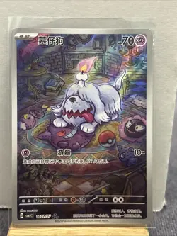 Pokemon Card Lot, Ex’s Full Arts Base Sets, And Promos! - Image 4