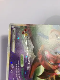 Pokemon Card / Carte Deoxys Rare Holo 075/080 L3 1ED - Image 4