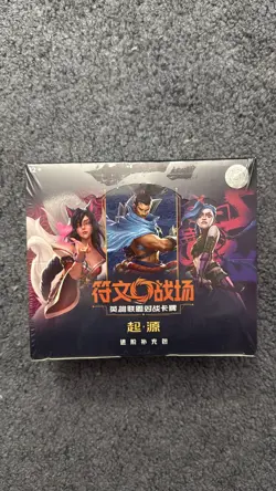 2025 Riftbound Chinese League of Legends TCG Card Game Origin Jumbo Box - Image 1