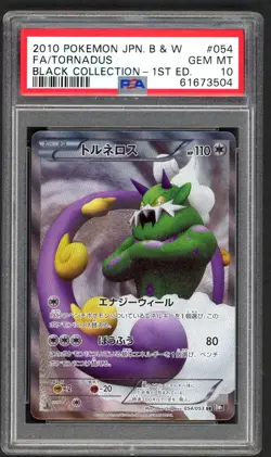 Pokemon Card - PSA 10 Tornadus 054/053 - JPN 1st Edition Black Collection GEM MT - Image 1