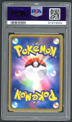 Pokemon Card - PSA 10 Tornadus 054/053 - JPN 1st Edition Black Collection GEM MT - Image 2