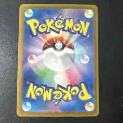 Pokemon Card Gastly AR 080/071 SV5K Wild Force Japanese Art Rare LP - Image 2