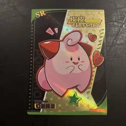 Pokemon Cleffa SR KDJL-SR-022 Chinese Pocket Eif Baby Claw Machine Card Clefairy - Image 1