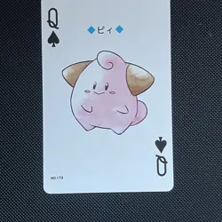 Cleffa Queen of Spades No 173 • Lugia Silver Back • Poker Playing Pokemon Card - Image 1