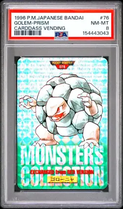 PSA 8 2026 CERT GOLEM-PRISM 1996 POKEMON JAPANESE BANDAI CARDDASS VENDING #76 - Image 1