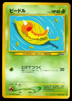 Pokemon WEEDLE #013 Japanese Neo Discovery - NEAR MINT/MINT - Image 1