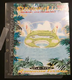 Southern Islands (JPN) - Complete Set with binders - Excellent Condition - Image 3