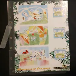 Southern Islands (JPN) - Complete Set with binders - Excellent Condition - Image 4