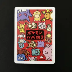 Psyduck - Red Back Old Maid Japanese Pokemon Center Promo Playing Card 2019 - Image 2