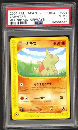 Pokemon Card - PSA 10 Pikachu 004/P & PSA 10 Larvitar 005/P All Nippon Airways - Image 4