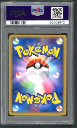 Pokemon Card - PSA 10 Pikachu 004/P & PSA 10 Larvitar 005/P All Nippon Airways - Image 5