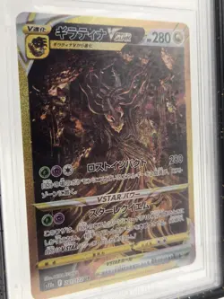 Pokemon BGS 10 Black Label Giratina VSTAR UR 2022 261/172 S12a Japanese - Image 4