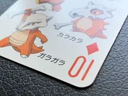 Cubone Playing Card Vintage Children's magazine TV Pocket Monster Pokemon - Image 2