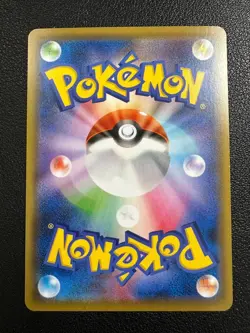 Milotic 145/S-P Sword & Shield Pokemon Center Kanazawa Promo Japanese NM - Image 2