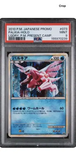 2010 Pokemon Japanese Promo #073 Palkia Holo PSA 9 Present Campaign 073 - Image 1