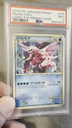 2010 Pokemon Japanese Promo #073 Palkia Holo PSA 9 Present Campaign 073 - Image 2