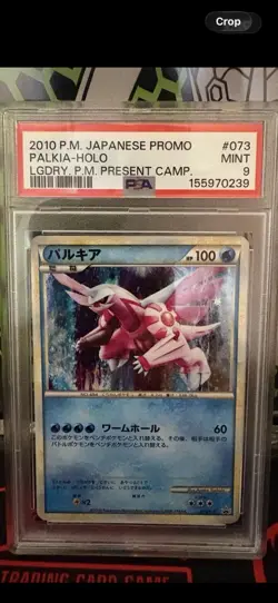 2010 Pokemon Japanese Promo #073 Palkia Holo PSA 9 Present Campaign 073 - Image 4