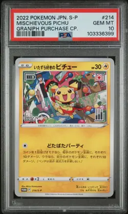 PSA 10 Mischievous Pichu 214 S-P Graniph Purchase Promo Japanese Pokemon Card - Image 1
