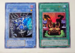 Yugioh Relinquished MR-29 & Black Illusion Ritual VB-02 Japanese Ocg Ultra MP - Image 1