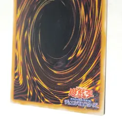 Yugioh Relinquished MR-29 & Black Illusion Ritual VB-02 Japanese Ocg Ultra MP - Image 5