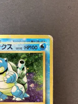 [P134] Blastoise No.009 Japanese Pokemon Card TCG base set Vintage Holo - Image 3