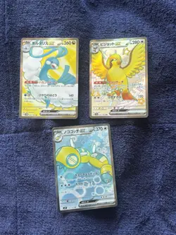 3 Japanese full art ex Pokemon Cards near mint - Image 1