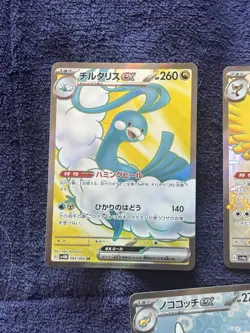 3 Japanese full art ex Pokemon Cards near mint - Image 2