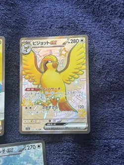 3 Japanese full art ex Pokemon Cards near mint - Image 4