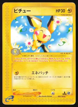 [MP] Pokemon Card TCG Pichu 082/128 E-Series Expedition 1st ED Japanese VG - Image 1