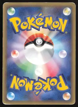 [MP] Pokemon Card TCG Pichu 082/128 E-Series Expedition 1st ED Japanese VG - Image 2