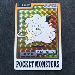 Clefairy 035 Holo Prism Bandai Carddass 1997 Japanese Nearmint Pokemon Card - Image 1