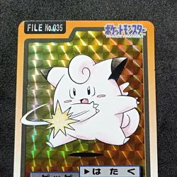 Clefairy 035 Holo Prism Bandai Carddass 1997 Japanese Nearmint Pokemon Card - Image 2