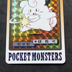 Clefairy 035 Holo Prism Bandai Carddass 1997 Japanese Nearmint Pokemon Card - Image 3