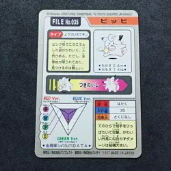 Clefairy 035 Holo Prism Bandai Carddass 1997 Japanese Nearmint Pokemon Card - Image 5
