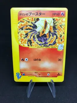 Flareon Pyroli 089/141 1st Edition VS Series Japanese Pokemon Card - Image 1