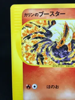 Flareon Pyroli 089/141 1st Edition VS Series Japanese Pokemon Card - Image 2